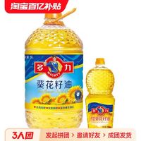 MIGHTY 多力 压榨葵花籽食用油5L+238ml 家用桶装葵籽油含维生素e葵花籽油