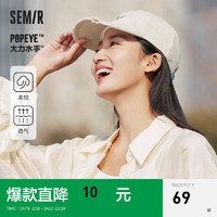 森马（Semir）大力水手联名帽子男棒球帽2024中性破洞刺绣遮阳帽 卡其50601 均码