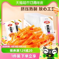 88VIP：WeiLong 卫龙 辣条小面筋香辣味480g*1盒休闲辣味零食小吃即食豆干独立包装