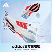 百亿补贴：adidas 阿迪达斯 官方ULTRABOOST男大童儿童排汗减震回弹防滑跑步鞋