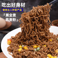 Wheatsun 望乡 荞麦面方便面泡面10袋