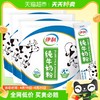 88VIP：yili 伊利 纯牛奶粉320g*3袋