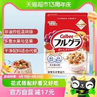 88VIP：Calbee 卡乐比 富果乐进口冲饮水果麦片700g早餐饱腹开袋即食