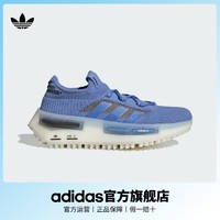 百亿补贴：adidas 阿迪达斯 官方三叶草NMD_S1女子舒适休闲boost跑步鞋HQ4468