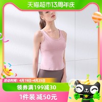 88VIP：CAMEL 骆驼 瑜伽服背心女带胸垫美背健身衣上衣无袖专业跑步运动内衣外穿