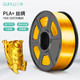 SUNLU 三绿 3D打印耗材丝绸PLA+1.75mm3.0仿金属铜色PLA耗材打印机1KG兼容整齐排线打印机FDM适用创想拓竹机