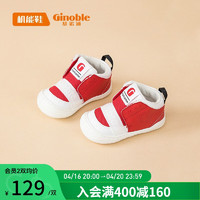 Ginoble 基诺浦 本体感鞋 6-10个月婴儿地板鞋 春秋款 线下同款 男宝宝室内鞋 女 TXGBT002 颜色：红色/白色