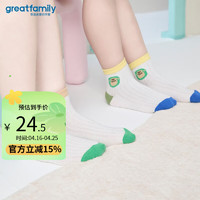 歌瑞家（greatfamily）儿童袜子短筒袜2024夏季宝宝潮袜袜短袜2双装乐友 男款【白+蓝】 5-7岁