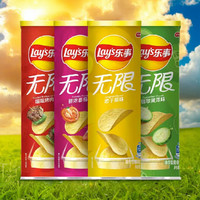 Lay's 乐事 无限104g*12罐装薯片烤肉青柠原味罐膨化休闲办公零食批发