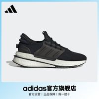 adidas 阿迪达斯 官方轻运动X_PLRBOOST男排汗减震回弹防滑耐磨跑鞋