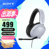 SONY 索尼 INZONE H3 电竞游戏耳机