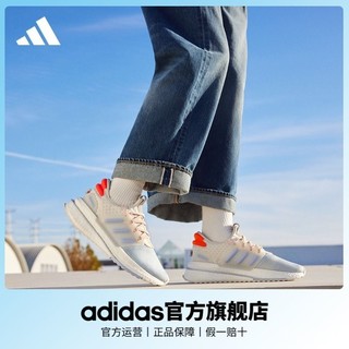 adidas 阿迪达斯 官方轻运动X_PLRBOOST女子休闲舒适跑步鞋IF4885