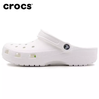 crocs 卡骆驰 夏季卡骆驰CROCS洞洞鞋防滑舒适透气凉鞋男鞋女鞋洞洞鞋拖鞋10001