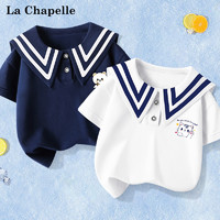 LA CHAPELLE MINI 拉夏贝尔女童短袖t恤夏季儿童薄款夏装2024中大童新款海军领童装