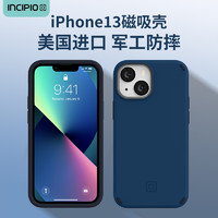 INCIPIO iPhone 13 手机壳