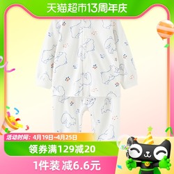 Tongtai 童泰 宝宝套装四季纯棉婴儿衣服男童女童家居内衣对开长袖上衣长裤