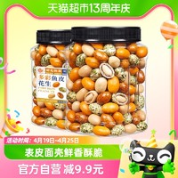 88VIP：每果时光 多彩鱼皮花生 400g