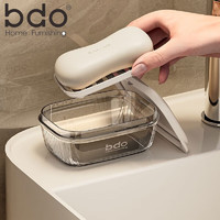 bdo 肥皂盒轻奢系列带盖香皂盒可沥水便携式洗衣皂盒1个