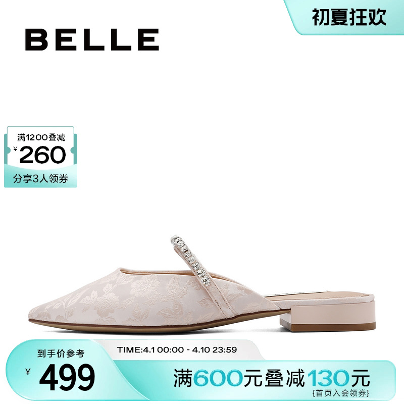 BeLLE 百丽 母亲节百丽新中式穆勒鞋女鞋子夏季水钻慵懒休闲拖鞋BGJ33BH4