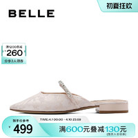母亲节百丽新中式穆勒鞋女鞋子夏季水钻慵懒休闲拖鞋BGJ33BH4