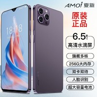 AMOI 夏新 新品夏新智能手机双卡双待老人学生游戏手机全网通大电池大内存