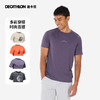 DECATHLON 迪卡侬 MH500山地徒步男短袖户外运动夏季轻薄速干T恤2024新款 象牙白 M