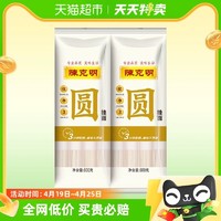 88VIP：陈克明 面条爽滑圆挂面800g*2包拌面面条拉面