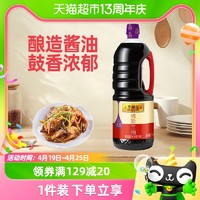 88VIP：李锦记 锦珍生抽酿造酱油 1.45kg