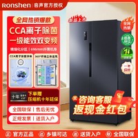 百亿补贴：Ronshen 容声 冰箱 590双开门升级大容量一级变频风冷无霜嵌入式厨房冰箱