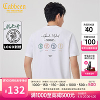 卡宾（CABBEEN）【凉感】国潮印花短袖T恤男2024夏季潮牌白色冰丝圆领 米白色12 50