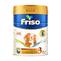 Friso 美素佳儿 荷兰升级白金版3段 (10个月以上) 婴儿奶粉800g/罐