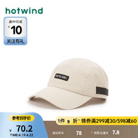 热风2024年夏季女士工装户外风棒球帽 03米色 F
