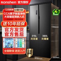 百亿补贴：Ronshen 容声 600Plus双开门冰箱对开门家用大容量1级能效风冷无霜变频除菌