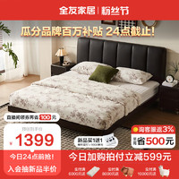 QuanU 全友 家居 极简风软包床头皮艺床悬浮床主卧室双人床1.8米板式床129011