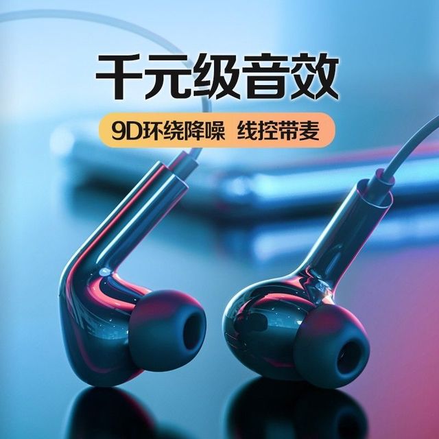 JINGFU 京福 asmr有线耳机睡觉专用隔音防噪降噪入耳式助眠type-c