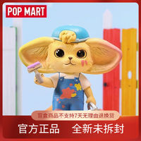 泡泡玛特 POPMART泡泡玛特 Kenneth美术教室系列盲盒潮流手办创意礼物挂件