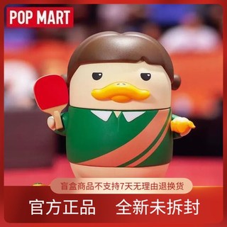 百亿补贴：泡泡玛特 POPMART泡泡玛特 DUCKOO梦幻球星鸭子创意盲盒公仔礼物潮流摆件