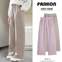 优优1点（Yoyo one）女童阔腿裤儿童2024春秋糯米卫裤女孩休闲直筒裤子中大童春装 15077浅咖色 130cm