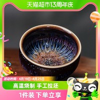 88VIP：景德镇 陶瓷中式喝茶杯主人杯家用功夫茶杯品茗单杯送礼