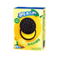 OREO 奥利奥 夹心饼干 季节限定  休闲零食 早餐下午茶 阳光柠檬味 97g