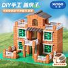 百亿补贴：欣格 泥瓦匠DIY造房子玩具建筑拼装儿童玩具手工仿真水泥砖块小孩玩具