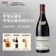 DOMAINE DE LA ROMANEE-CONTI 罗曼尼·康帝酒庄 法国原瓶进口特级园黑皮诺干红葡萄酒勃艮第世界酒王  2014