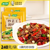 BAIXIANG 白象 炒菜调料炒菜王炒粉炒面炒河粉煲汤馅料调味料炒菜家用商用袋