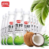 盼盼500ml*6瓶生榨椰子汁奶植物蛋白运动饮料早餐原味果椰汁瓶装