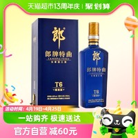 88VIP：LANGJIU 郎酒 郎牌特曲T650度兼香型白酒500ml*1瓶粮食酒浓香兼香随机发货