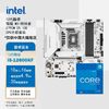 百亿补贴：intel 英特尔 酷睿 12代 i5-12600KF铭瑄终结者Z790M D5 ICE套装