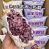 紫米炼乳面包夹心吐司学生早点餐抗饿饱腹感代餐整箱