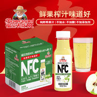 百亿补贴：Farmerland 福兰农庄 苹果汁nfc果汁 300ml