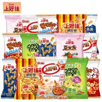 Oishi 上好佳 零食薯片整箱上好佳虾条薯片多种混合口味儿童休闲膨化零食大礼包