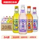  华洋 百亿华洋1982汽水果味果汁碳酸饮料358ml*20瓶低糖0脂含气饮料　